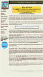 Mobile Screenshot of nicotinevictims.com